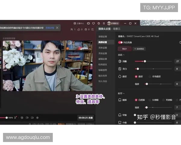 斗球体育直播官方版网站如何提升观看体验,优化直播画质和播放速度的实用技巧