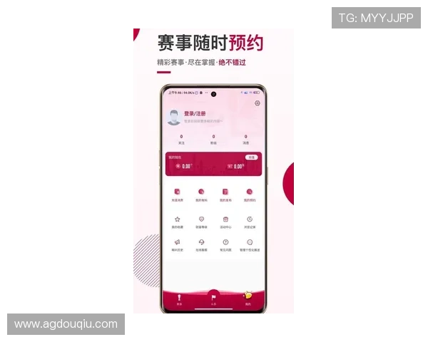 斗球体育网页版登录入口全面指南帮助玩家顺利进入平台体验最新体育赛事